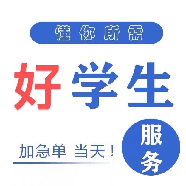 志愿者服务方案青少年大中小学生社工义工社区公益活动策划案方案
