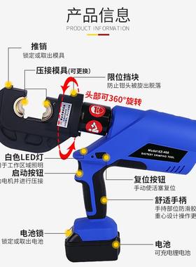 电动液压钳HL EZ-300/400 240 150铜铝鼻压线钳玉环液压钳压接钳