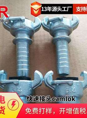 供应 快速接头camlok groove母头软管接头