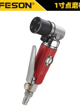 海飞鲨6MA气动点磨机 1寸打磨机30mm研磨机25mm抛光机磨光砂纸机
