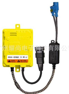 外贸热销款 K35R K55R 12V 55W 快启黄色安定器 汽车镇流器