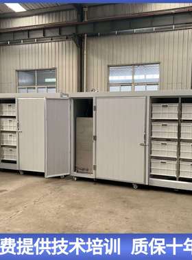 全自动豆芽机设备 循环出芽绿色豆芽机 聚能机械长期供应发豆芽