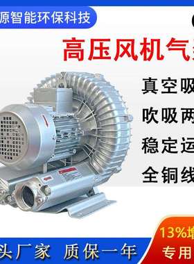 零售高压风机2HB610H262.2KW粉粒体输送气体气泵高压鼓风机