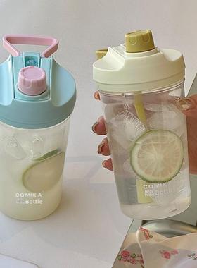 comika布丁杯夏季吸管杯500ml随身拎环双口吸管杯