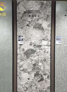 别墅瓷砖大规格哑光客厅水磨石防滑地砖800x2600灰色柔光岩板墙砖