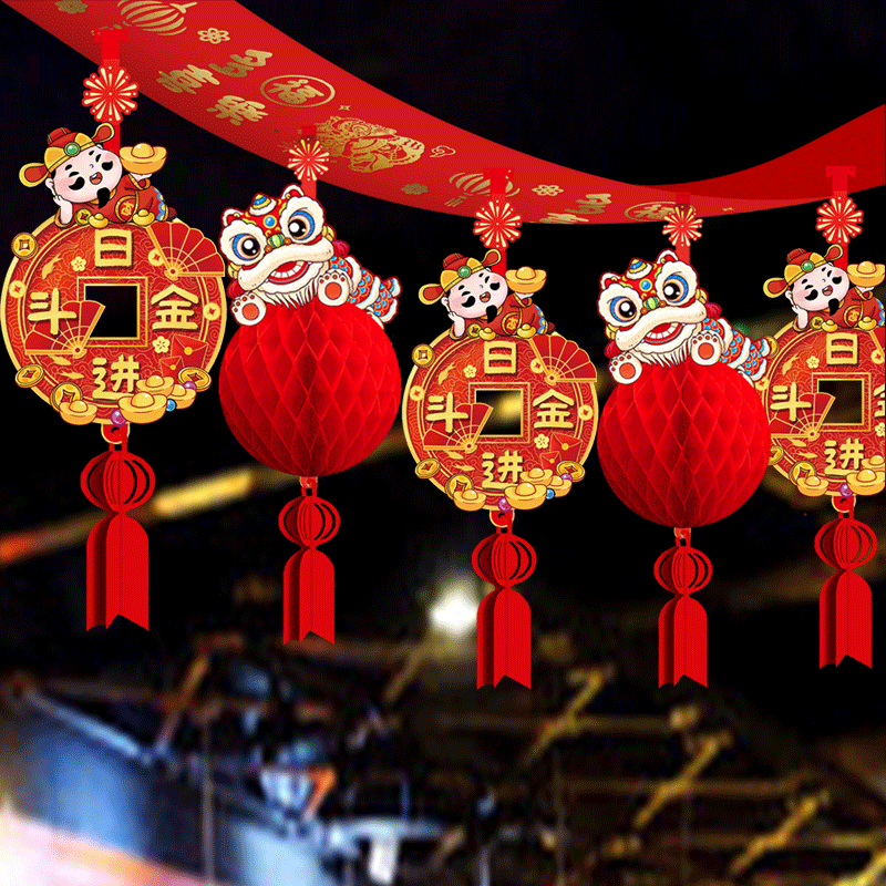 元旦新年装饰拉花彩带开门红