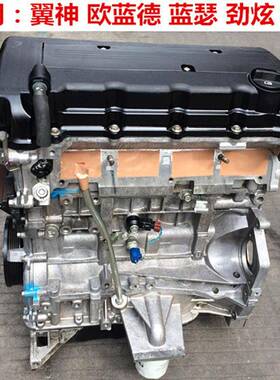 适用三/菱格蓝迪戈蓝4G63翼神4B10欧蓝德2.4猎豹风行4G69发动机2.