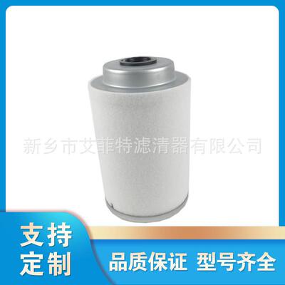 50533021油细分滤芯油气分离器分离芯油水分离器油分空压机