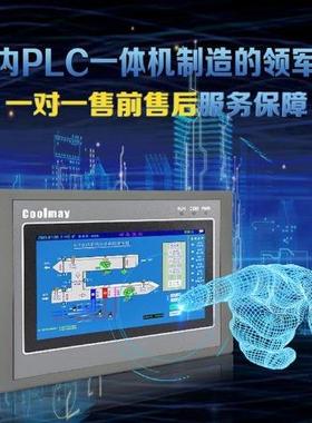 顾美触摸屏一体机EX3G-KH/HA系列EX3G-70/100/KHAS-24/44/60MRT