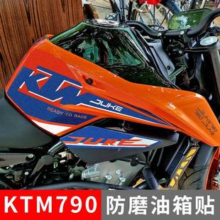 适用KTM790改装配件duke790油箱贴鱼骨贴贴花贴纸装饰拉花版画