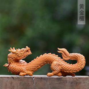 黄金檀雕刻飞龙款 饰木制盘玩工艺品 摆件摆饰规格16.5×6×4桌面装