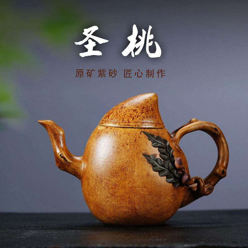 宜兴原矿紫砂黄金段寿桃壶宜兴老壶名家纯手工原矿茶壶小容量壶