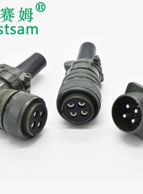 5015航空插头MS3106A22-22S直头弯头螺纹锁紧4芯防水连接器
