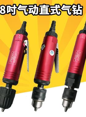 速豹10mm直式风钻8302高速气动手钻8309气动钻低速大扭力气钻8308