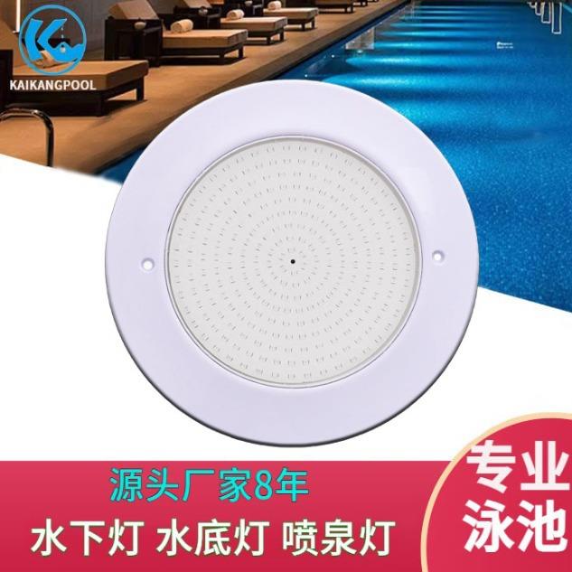 泳池专用塑料超薄灯 IP68防水低压 泳池壁挂式七彩景观灯厂家直售