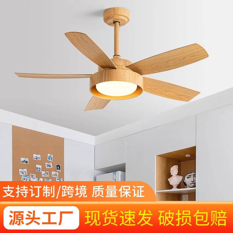 餐厅风扇灯客厅现代简约家用照明吊扇灯风扇一体静音吊顶风扇吊灯
