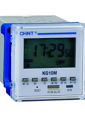 KG10M时控开关