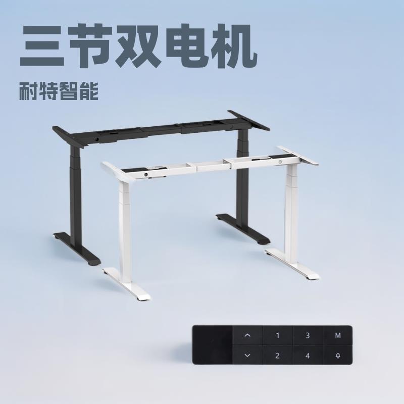 电动升降桌腿电动升降桌腿三节双电机升降桌腿电动升降电动桌腿