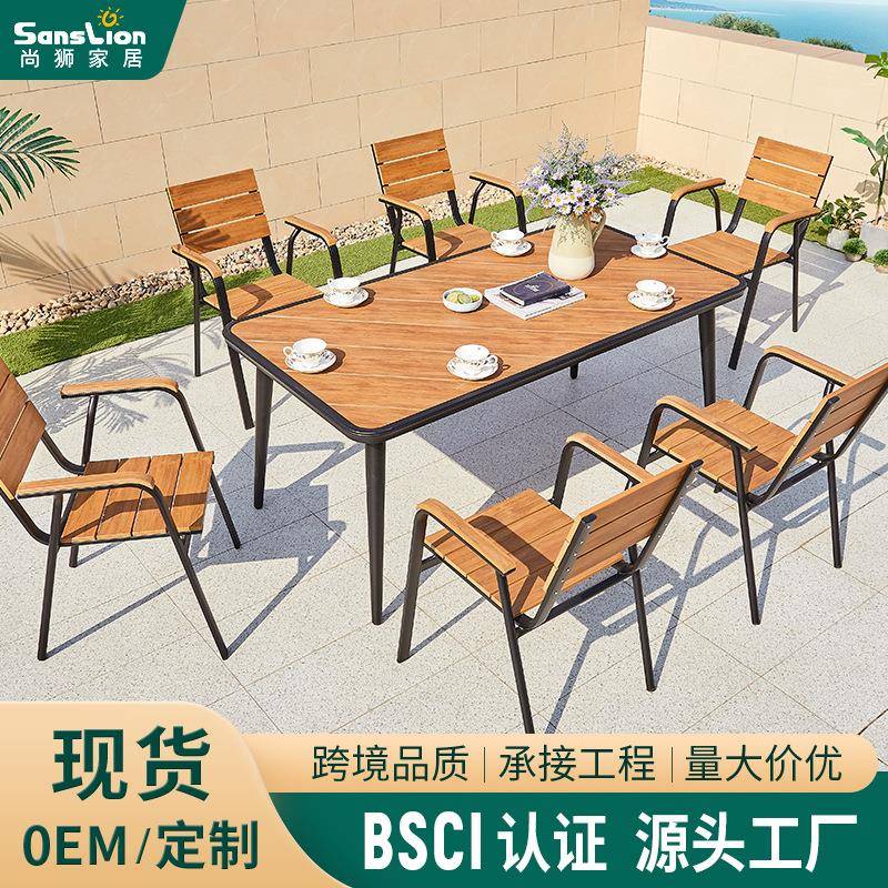 户外桌椅塑木休闲庭院桌椅室外简约休闲阳台露台防水防腐阳台桌椅