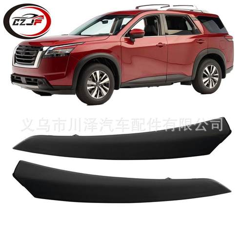 适用2022-2024探路者Pathfinder前大灯饰条623836TA0A 623826TA0A