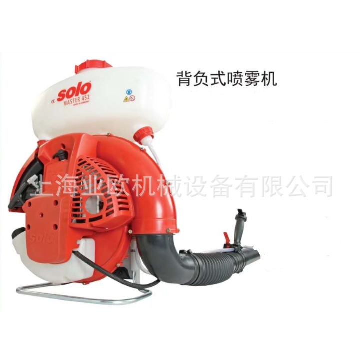 SOLO 452背负式机动高压喷雾器 索逻农用园林二冲程15L除虫喷雾机