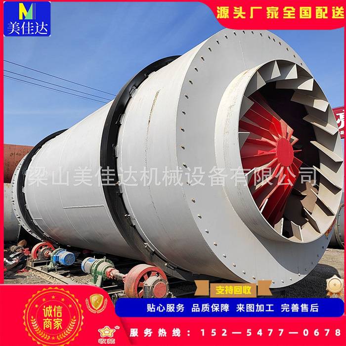 电加热滚筒烘干机出售烘干设备  厂家直销优惠大新型大中小型