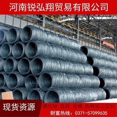 山西晋南立恒HRB400E抗震盘螺HPB195拔丝线材三级螺纹钢建筑钢材
