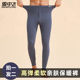 修身 SNOW 柔软 男士 保暖裤 FLYING 雪中飞10A抗菌高腰无痕内穿秋裤
