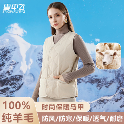 外穿羊毛舒适保暖轻薄家居百搭