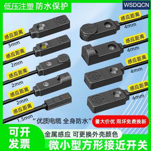 小方形C-MPXSR-2-F8 C-MPXSR-2-T8 C-MPXSR-4-T12 C-MPXSR-4-T12C