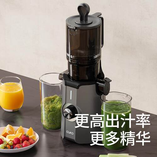 CUKO-606原汁机低速冷压大口径果汁机全自动渣汁分离新鲜果汁器