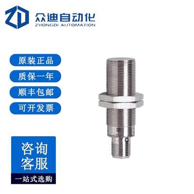 IFM易福门MGT203全金属磁性接近开关MGK3070-BPKG/AM/V4A/G/US