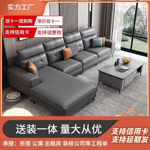 意式 客厅轻奢科技布沙发现代简约大户型3.45米7字L型免洗家具贵妃