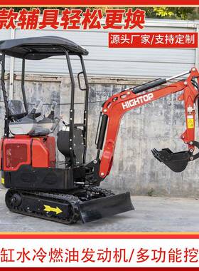 出口加拿大微型履带挖掘机 HT12G室内拆装小挖机 一机多用小勾机
