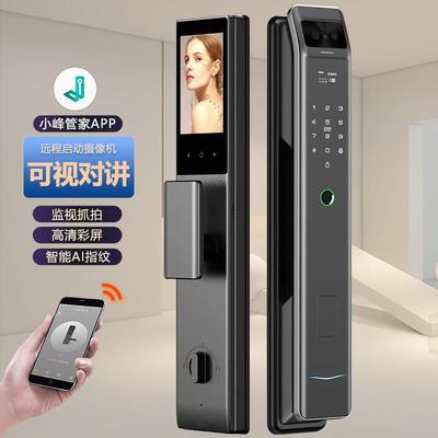家用全自动指纹密码锁入户门智能门锁人脸识别智能锁小峰管家APP