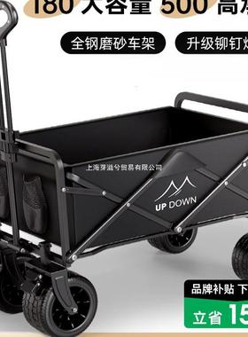Updown露营车手推车营地拖车户外可折叠野营小拉车野餐车儿童可躺