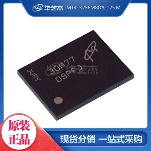MT41K256M8DA-125:M 丝印D9PFJ FBGA78 存储器IC原装