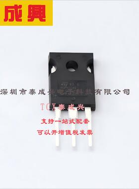 BUF420AW ST(意法半导体) 三极管(BJT) BUF420AW TO-247S-3