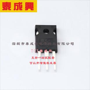 BUF420AW ST(意法半导体) 三极管(BJT) BUF420AW TO-247S-3