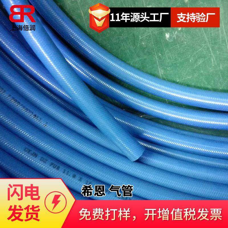 瑞典希恩（CEJN)螺旋气管 低压水管夹布管199581600压缩空气软管,纺织面料/辅料/配套,纺织机械配件,淘宝优惠券,粉丝福利购,淘宝优惠卷