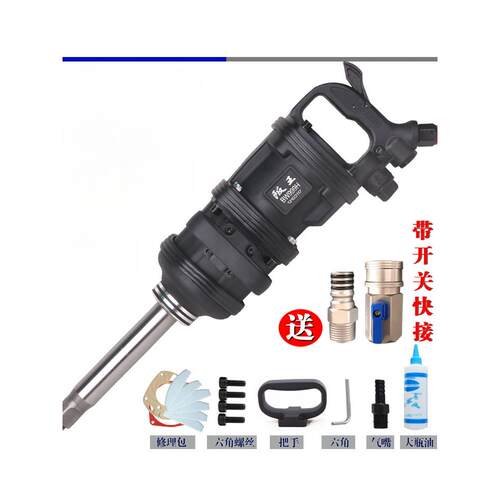 风炮气动工具大风炮大扭力汽修气动扳手风暴 车载流动补胎1寸