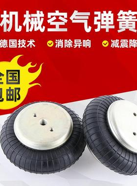 厂家直销橡胶空气弹簧FS70-7机械设备减震气囊1B7070空气气囊