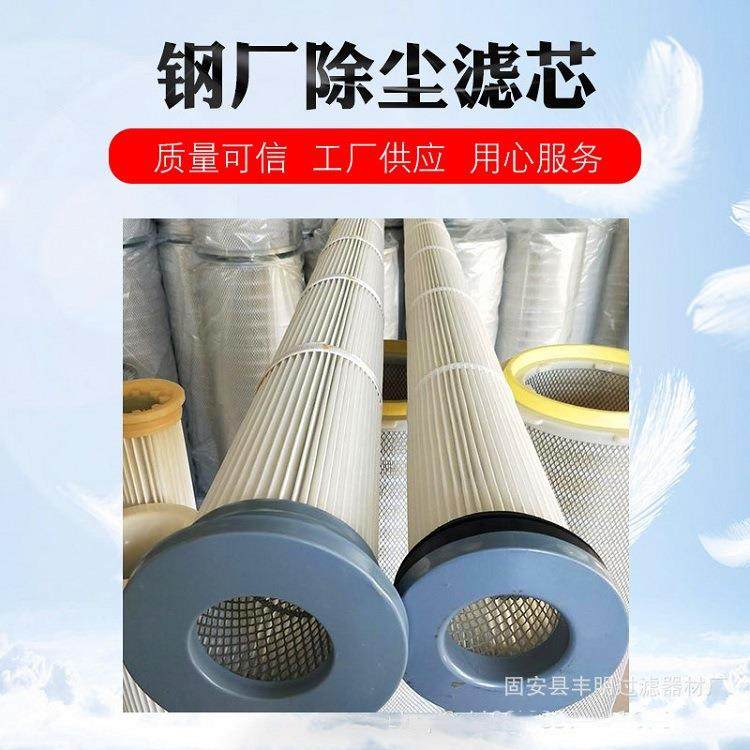 钢厂除尘滤芯替代布袋除尘滤芯除尘器滤筒PU注胶花板孔120 130,纺织面料/辅料/配套,纺织机械配件,淘宝优惠券,粉丝福利购,淘宝优惠卷