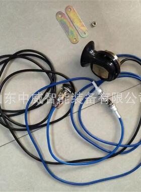 DLEC矿用浇封本安型电子喇叭 运输机车配套使用浇封型电子喇叭