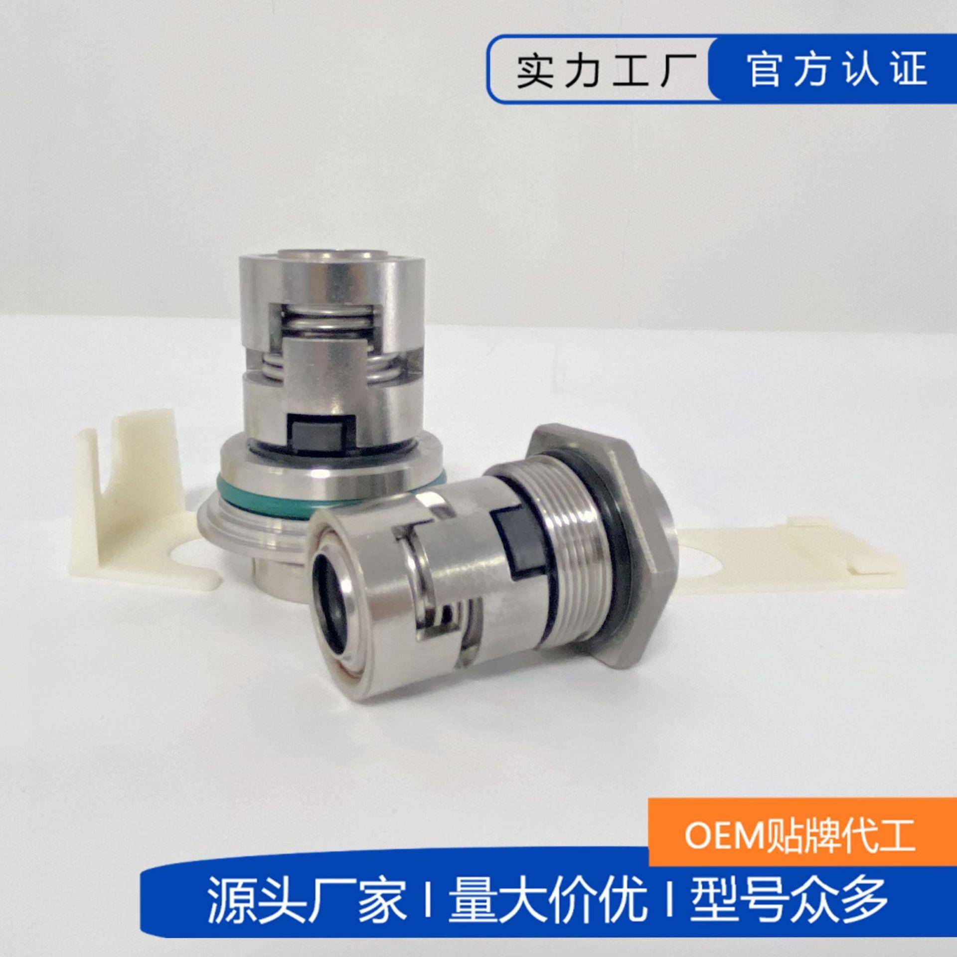 适用格兰富水泵机械密封CDL/CR/JMK/GLF-12/16/22/32轴封水封机封