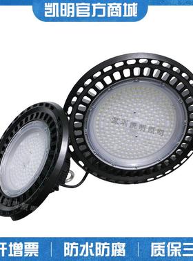 防尘防水三防灯250W 300W厂房led100W/120W/150W/200W工矿灯厂家