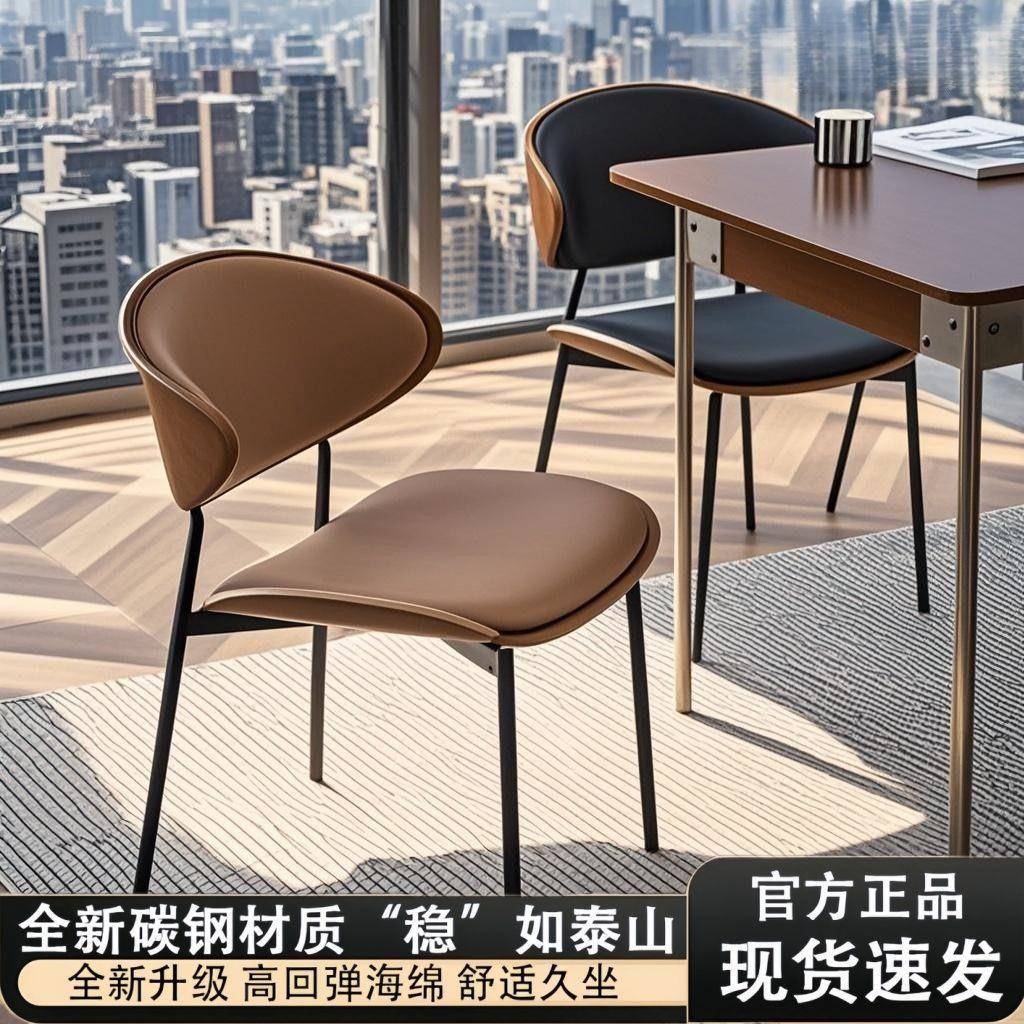 实木椅子意式餐椅轻奢高档家用餐厅咖啡厅网红伊姆斯中古风椅子