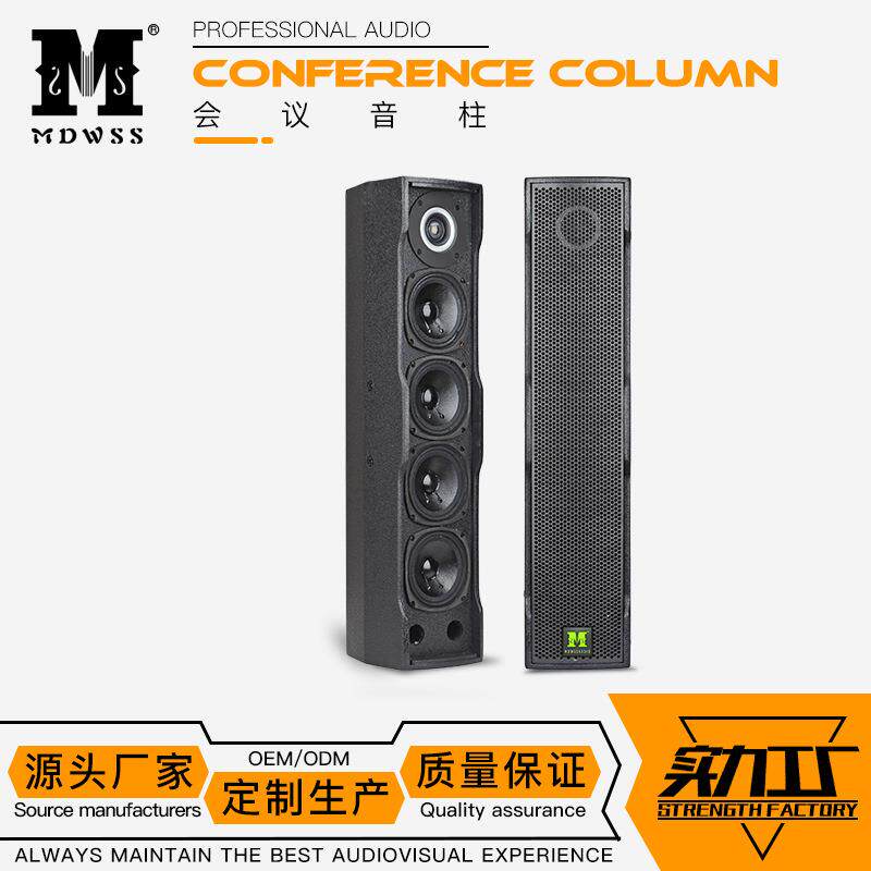 专业无源音柱4寸壁挂音箱婚庆演出舞蹈KTV室酒店会议音响套装
