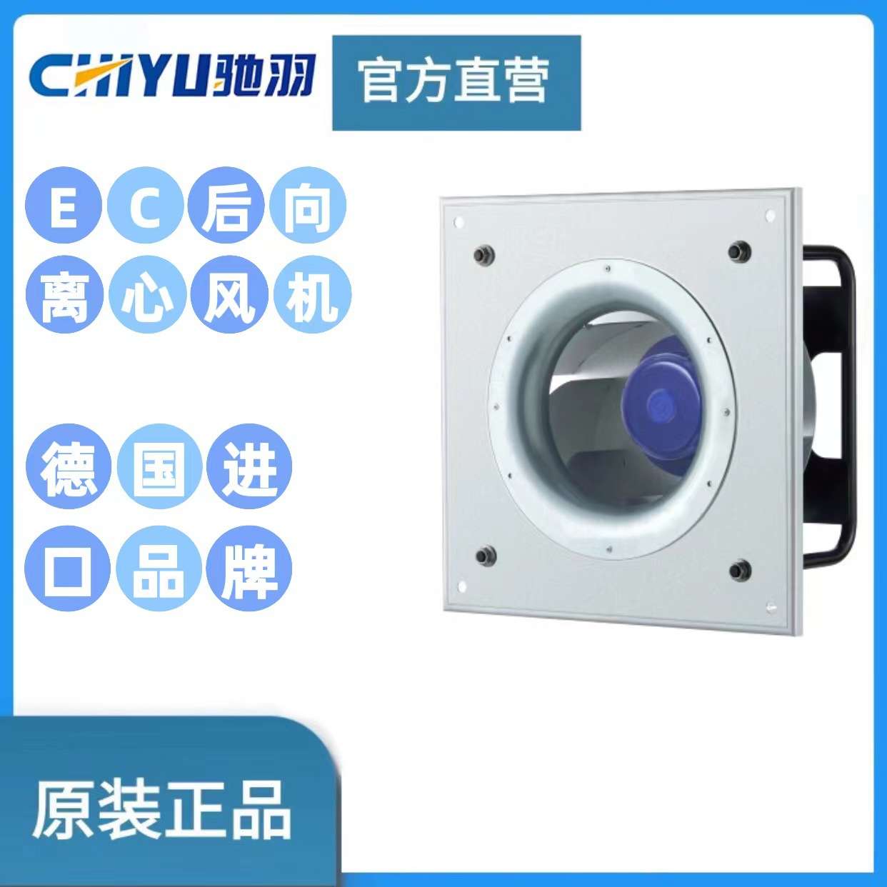 0-10V PWM 净化设备 控制无极调速 ERV风机 家用新风机
