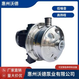 304不锈钢低温盐水泵 1.1KW单级离心泵 家用电动泵 110泵 WDB200